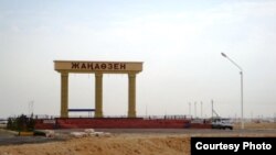  Жаңаөзен қаласындағы арка. Маңғыстау облысы. 2 қыркүйек, 2013 жыл. Сурет "Не хабар?" газетінен алынды.                               