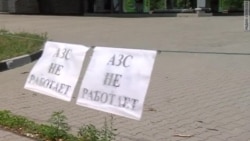 В Донецке закончились бензин и солярка