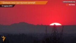 Донецктеги атышуу