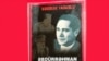 Обложка книги книги Насимана Ягублу  «Абдурахман Фаталибейли - Дудангинский»