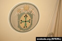 Пад фрэскай выяўленыя гербы Горадзенскай япархіі з калоскім крыжам, герб «Пагоня» і герб Горадні з аленем сьвятога Губэрта