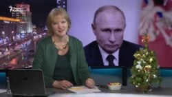 Путин останется? Навальный вернется? Вирус уйдет? Предсказания на 2021 год