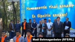 Казакстан. Алматы шаарындагы мамлекеттик тилди колдоо иш-чарасы. 