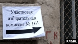 Опрос показал, что население все-таки хочет иметь право голоса при выборе региональных властей