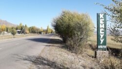 Кең-Суу айылы.