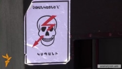 Նստացույցը շարունակվում է. ակտիվիստները անհողդողդ են իրենց պահանջներում