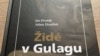 Обкладинка книжки Яна Дворжака та Адама Граділека «Євреї в Гулагу»