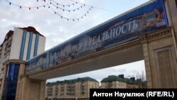 Գրոզնի, արխիվ 