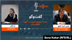 نصیر احمد فایق، سرپرست نمایندگی دایمی افغانستان در سازمان ملل