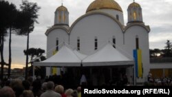 Паломники біля Святої Софії у Римі