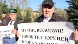 Казанда Русиянең яңа "Мәгариф кануны" өлгесенә каршы пикет узды