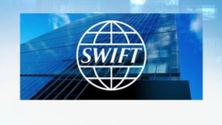 «Що таке SWIFT?»