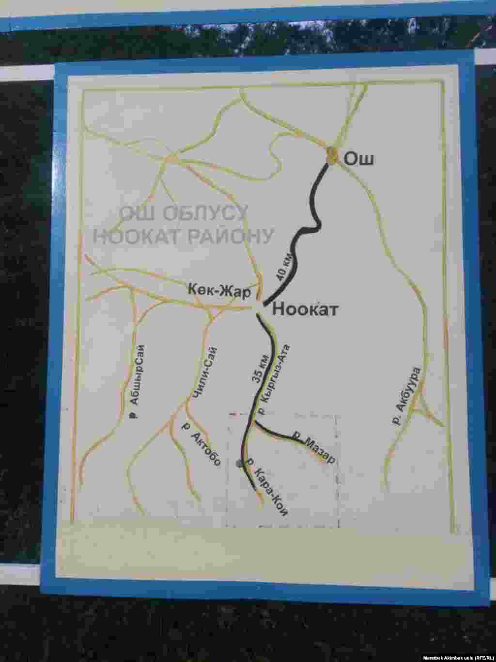 Кара-Кой жайлоосу Ош шаарынан 75 чакырым алыстыкта жайгашкан.