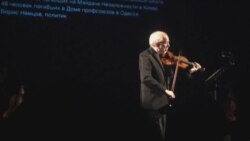 Фрагмент концерту