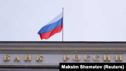 Орусиянын Борбордук банкынын имараты.