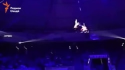 Падение Мастоны из-под купола душанбинского цирка