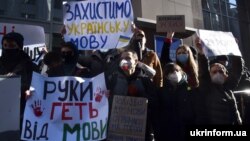 Акція на підтримку української мови під Верховною Радою. Київ, березень 2021 року