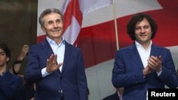 Բիձինա Իվանիշվիլի, Իրակլի Կոբախիձե, արխիվ