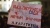 «Выбірай: быць пасрэднасьцю на мове суседа або нечым значным на сваёй» — плякат са словамі Ўладзімера Караткевіча на акцыі пратэсту супраць інтэграцыі з Расеяй. Менск, сьнежань 2019