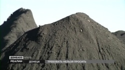 Топ найнебезпечніших хімоб’єктів і могильників окупованого Донбасу | «Донбас.Реалії»