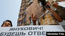 Участники акции протеста в Киеве предлагают МВФ обратить внимание на неэффективную финансовую политику украинского правительства.