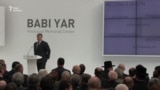 Музей пам'яті жертв Бабиного Яру побудують за 5 років (відео)