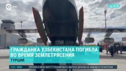Азия: более 10 тысяч погибших в Турции и Сирии