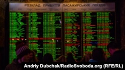 Пасажири поїзда «Інтерсіті+» №731 Запоріжжя – Київ прибудуть до Києва із «суттєвим запізненням» і зможуть залишитися на вокзалі до закінчення комендантської години