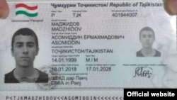 Кылмышка шектүүлөрдүн бири.