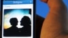 Instagram у Росії заблоковано