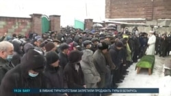 Азия: прощание с Атабеком