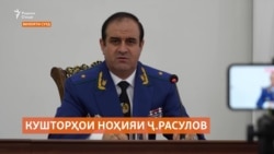 "Гуфт, агар ҷойи пулро нагӯӣ, мекушам"
