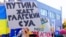 Демонстранты в Канаде требуют суда над Путиным. Март 2022 года