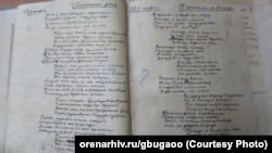 Сударев көндәлеге