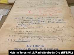 Книга Вінценза