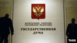 Проекты внесли - Дума приняла