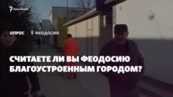 Що в Феодосії думають про благоустрій міста? (Відео)