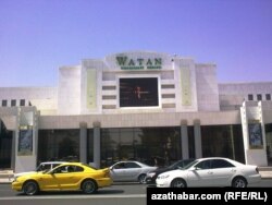 Aşgabadyň "Watan" kinoteatry