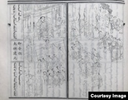 Нурхачинин сүрөтү. 1616-ж.