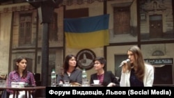 Дискуссия на Львовском книжном форуме