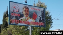 Севастополь, май 2016 года