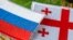 Флаги России и Грузии
