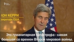 Адамаллана дуьхьал зуламаш дар: Оьрсийчоьнах а, Асадах а лаьцна дуьйцу Керрис