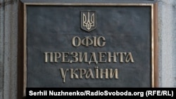 «Україна може розраховувати на солідарність Євросоюзу в питанні отримання вакцини проти коронавірусу», – цитують в ОП листа від очільників ЄС