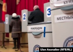Голосование в Бишкеке в день проведения референдума и выборов депутатов местных кенешей. 11 декабря 2016 года.