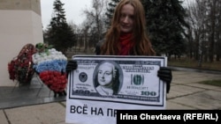 Мәскеу мемлекеттік университеті студенттерінің "Единая Россия" партиясына қарсы акциясына келген белсенді. Мәскеу, 19 қараша 2011 жыл.  