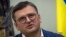 Ukrainian Foreign Minister Dmytro Kuleba