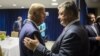 П'ятий президент України Петро Порошенко (праворуч) і ексвіцепрезидент США Джозеф Байден. Нью-Йорк, 20 вересня 2016 року