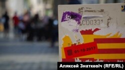 Абхазский МИД отмечает, что нынешние события в Каталонии имеют много общих характерных особенностей с процессами, проходившими в Абхазии в начале 90-х