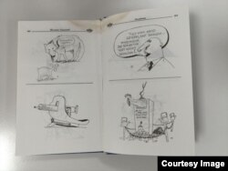 "Кимбайке" китебинен.